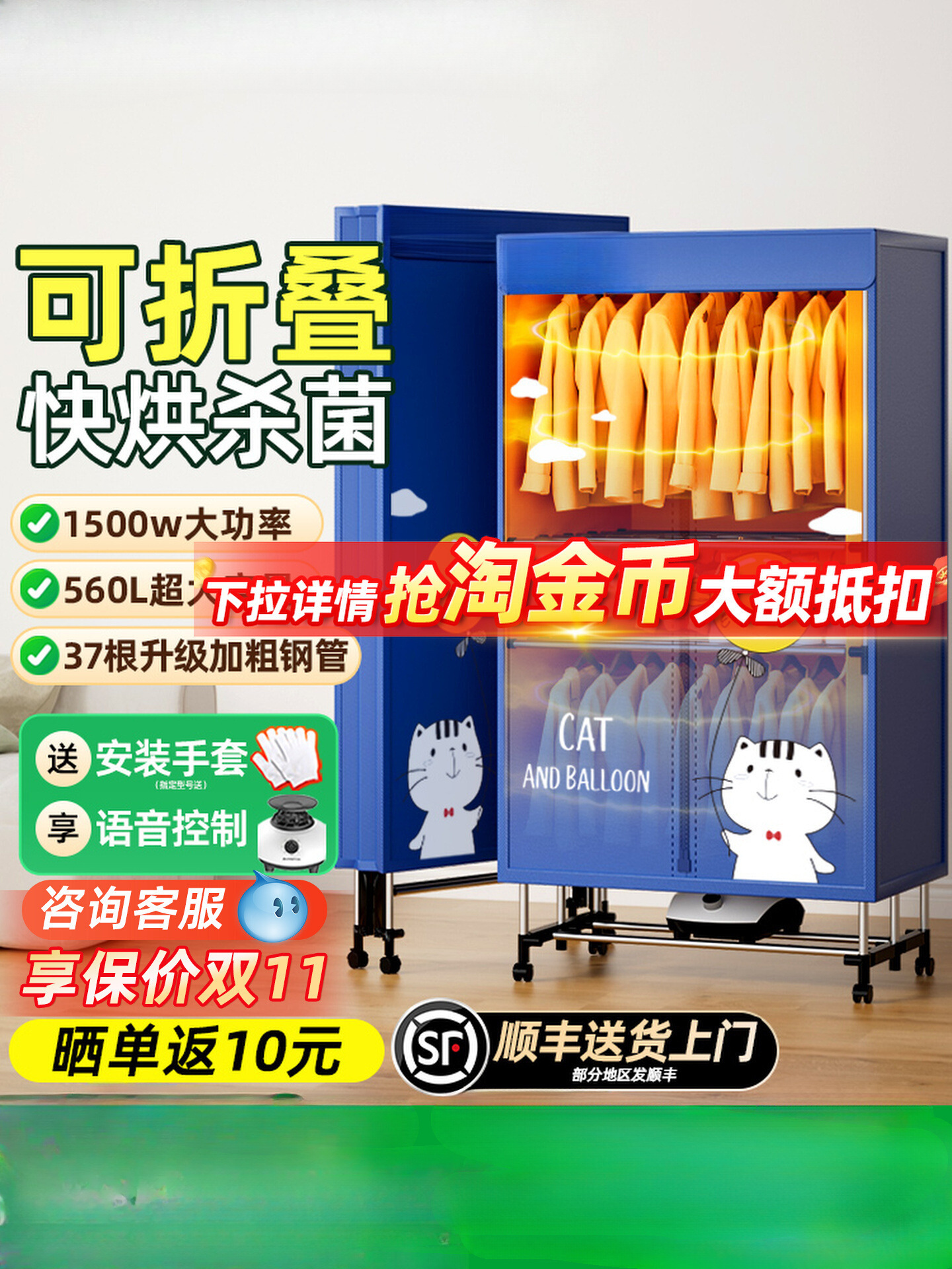 Household Clothes Dryer Foldable Small Dryer Large Capacity Wardrobe Dormitory 2025 New Model 210 High