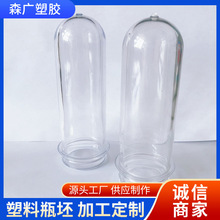 PET��ƿƿ�����Ϲ���39��45��55��65��80-165��ʳƷ�����b