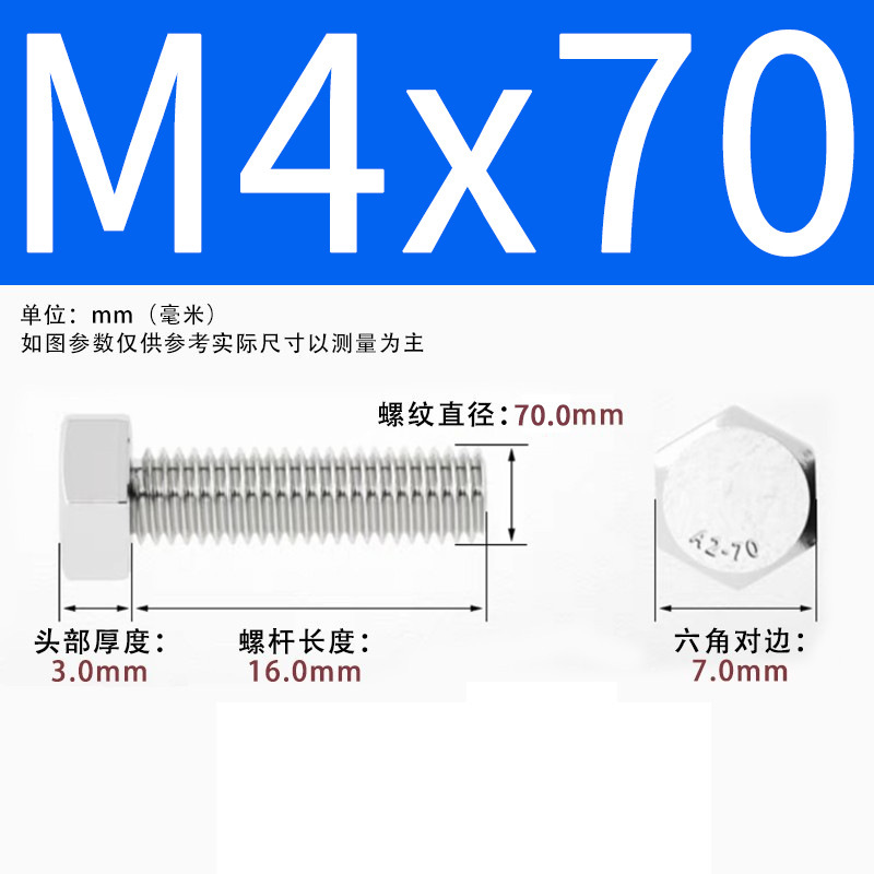 【六角ねじ】304ステンレス外六角ねじ全ねじ六角ねじ六角ねじボルト|undefined