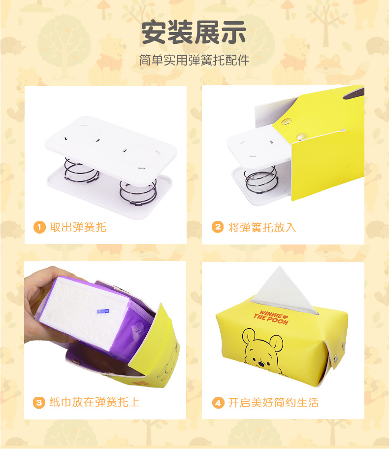 Winnie the Pooh Car Tissue Box Hanging Armrest Box Seat Back Car Accessories Sun Visor Tissue Holder Paper Box