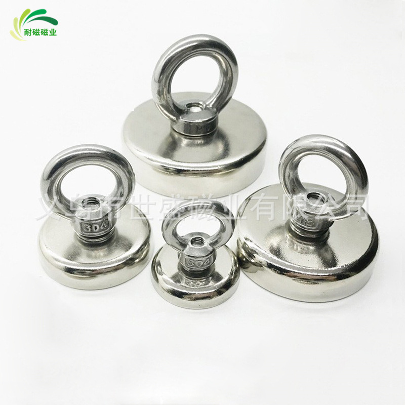 强力打捞磁铁强磁吸盘D32/48/90/120mm 磁性吊环圆形深海打捞神器