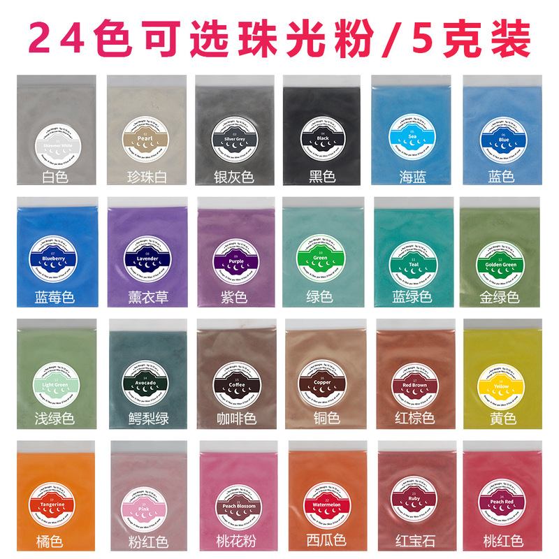 Cross-border Amazon 24 color slime crystal mud mica powder mermaid Ji DIY crystal drop glue pearl powder