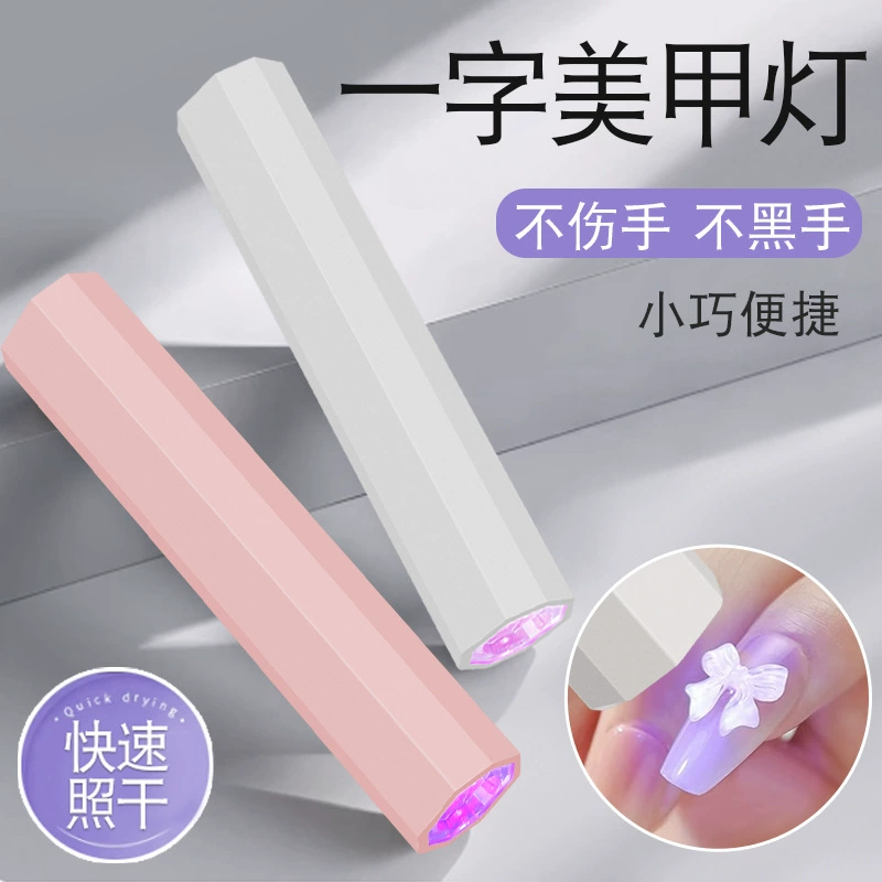 Миниатюрный перезаряжаемый пылесос-шлифователь для ногтей, портативный, с подключением к сети, для светотерапии и снятия гель-лака