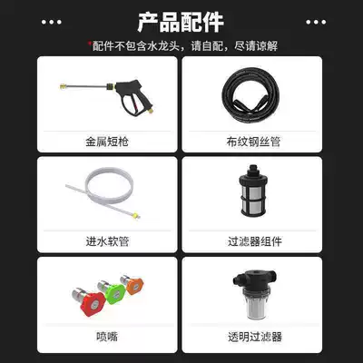 Industrial High-Power Car Washer, Car washing machine