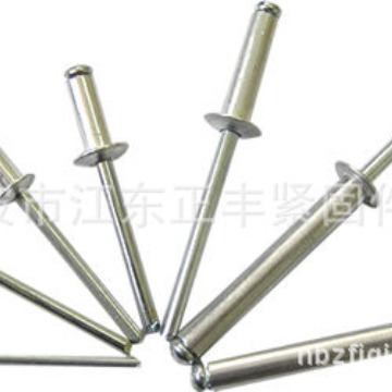 源头工厂抽芯铆钉GB/T12618  铝合金不锈钢拉铆钉 枪打铆钉