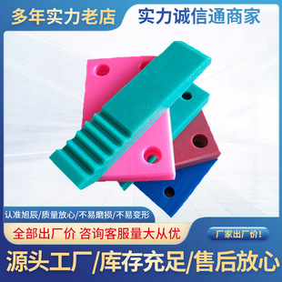 Customizable Pp/Pe Nylon Slider Wear-Resistant and Anti-Corrosion Plastic Parts Polymer Nylon Pad Polyethylene Processing Parts