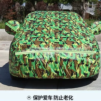 special summer version for hail protection, Car clothing - default-item-military-green-tear-resistant-upgraded-version-with-fleece-lining-place-order-notemodel-in-the-comments