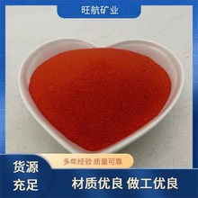 游乐园沙池许愿瓶流沙沙漏彩色沙子彩沙珐琅画沙滩造景沙画专用