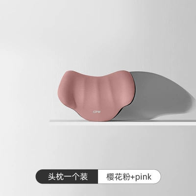 Waist Protection Artifact Headrest, Waist support - antibacterial-silver-ion-skin-friendly-fabric-cherry-powder-single-headrest