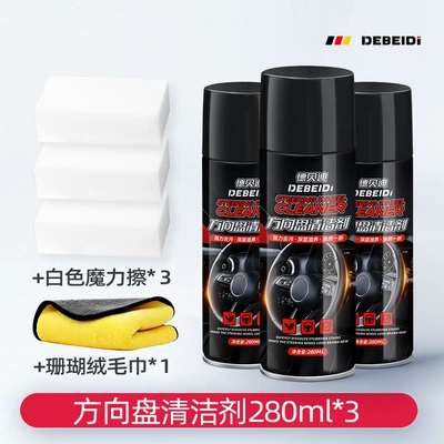 Water-Free Renovation Maintenance Interior — Cleaning/curing agent - 3-bottles-steering-wheel-cleaner-3-white-magic-wipes-1-coral-velvet-towel