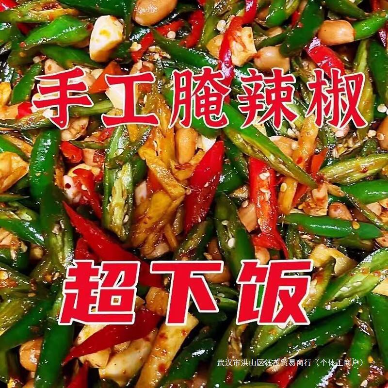 江西省玉都名物前菜、甘南青唐辛子漬け、老壺漬け、農家産漬け唐辛子|undefined