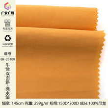 �Ӻ�������ִ��������� �����p��б �r�й��b����ѝ����������