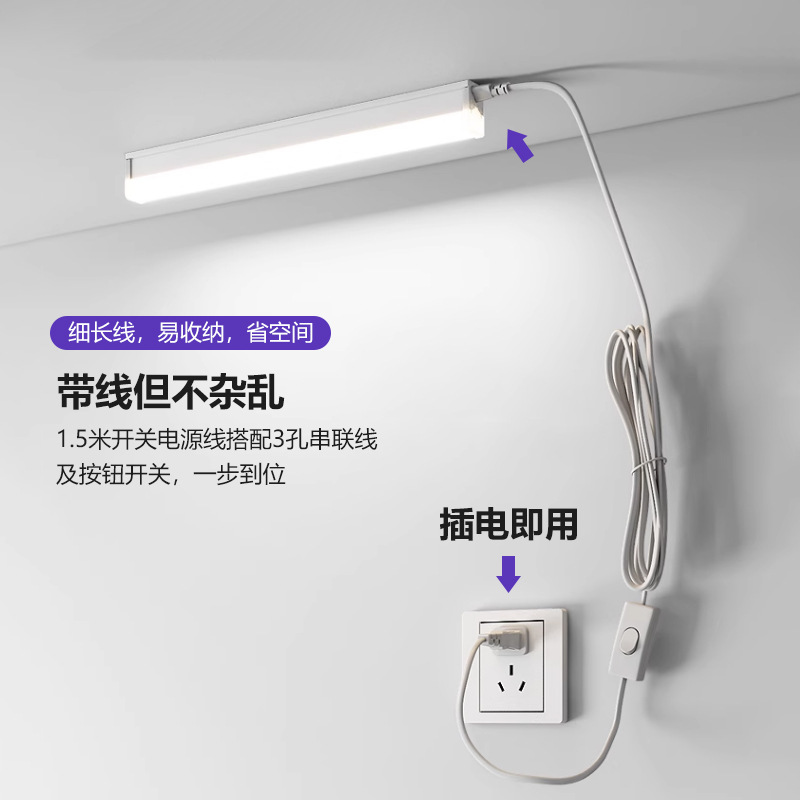 T5/T8 tubo de lámpara integrado cable de alimentación de tres orificios 1,8 metros 3 metros 5 metros con enchufe con cable en serie de conexión de interruptor