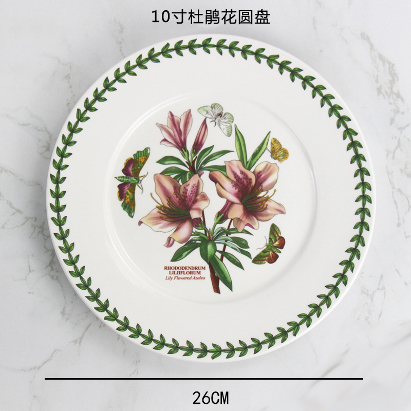 10인치 26cm 평판 - 진달래