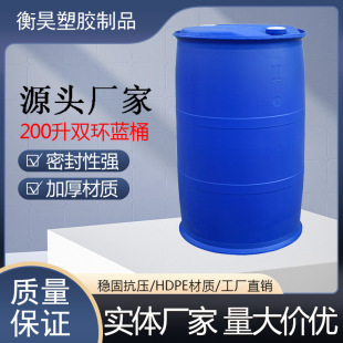 200l�p�h�]������Ͱ 200������Ͱ�����| �Ӻ����Ͱ�AͰ������