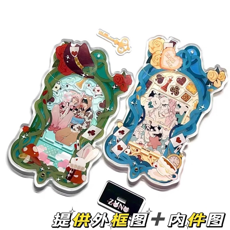 亚克力摇摇乐定制钥匙扣立牌解压玩具书包装饰品动漫周边挂件|undefined