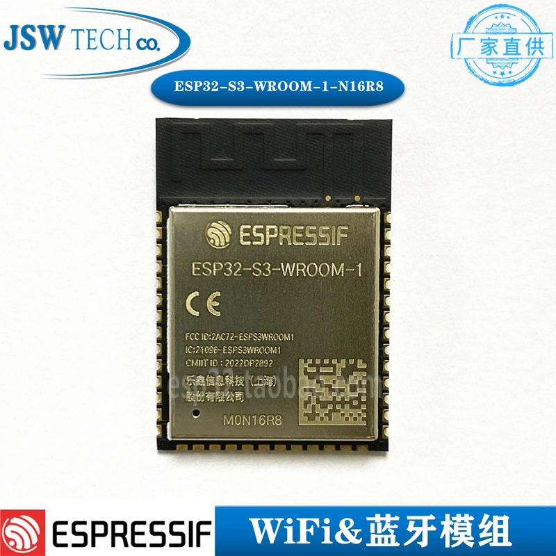ESP32-S3 ESP32-S3-Wroom-N16R8 модуль двойной ядро 2,4 ГГц Wifi и Bluetooth