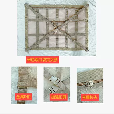 Bag Automotive Supplies Luggage – Car storage bag/box - beige-18-grid-double-pocket-cross-style-7050-common-to-four-hand-cars