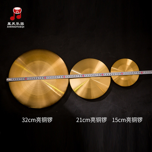 Three and a half props set for children's performance, gongs, drums and cymbals, full set of gongs, annual meeting, stage performances, gongs and drums instruments