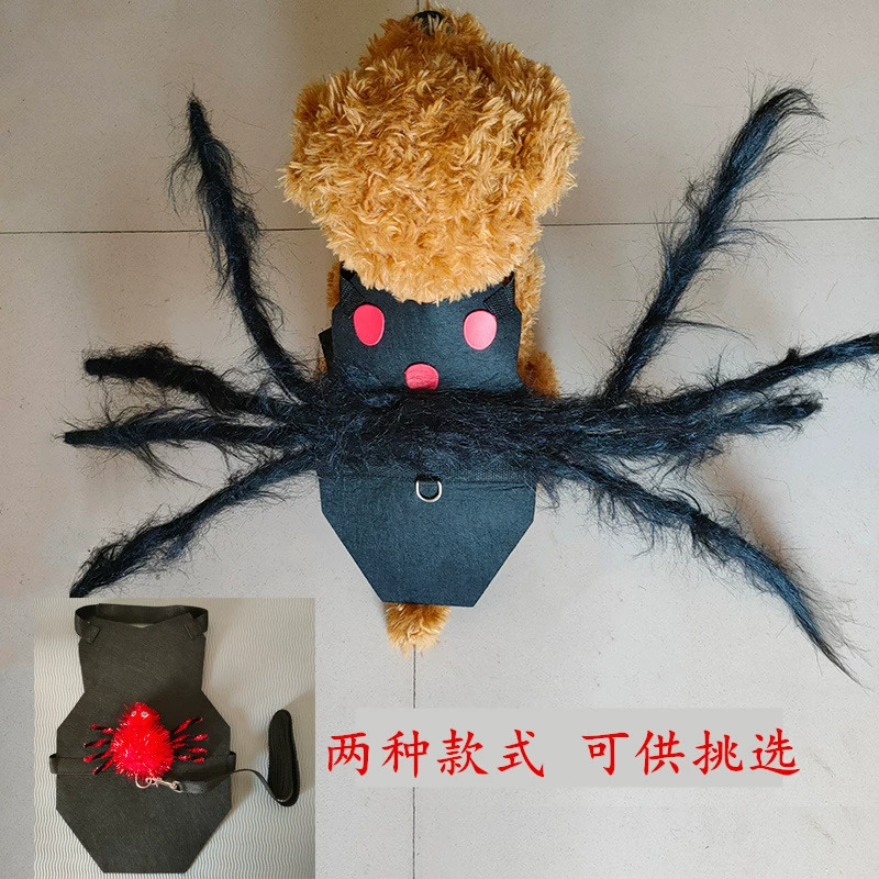 Собака одеваются аксессуары Хэллоуин домашнее животное паук одежда собака кошка кролик паук трансформация вечерние платья