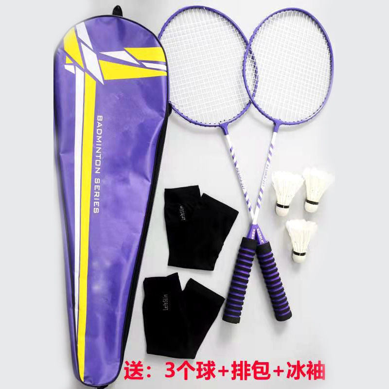 핫셀링 리치 퍼플 [무료 라켓가방 + 배드민턴 + 아이스슬리브]