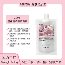 免洗抑菌凝胶;睫毛膏;护手霜