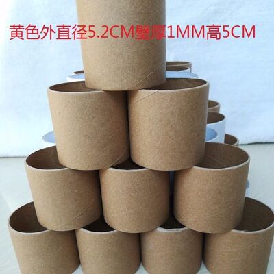 Yellow paper tube 5.2cm kindergarten painting Graffiti roll of paper Paper core originality manual DIY make Material Science Paper core