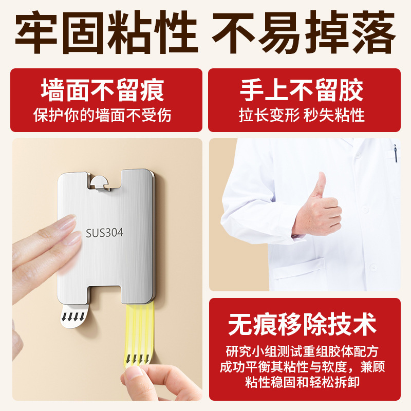 Stainless steel wall hanging tool, no-drill adhesive hook, strong load-bearing, special for latex paint, picture frame hook, traceless nail Stainless steel wall hanging tool, no-drill adhesive hook, strong load-bearing, special for latex paint, picture frame hook, traceless nail