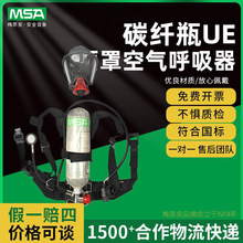 MSA ÷˼�� 10121929 BD mini-MAX ̼�wƿUE���ֿ՚������