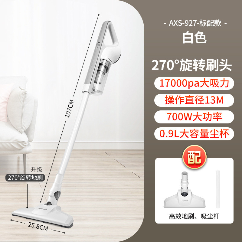 オックス掃除機家庭用有線吸引モップ一体大吸引力軽量手持ち式掃除機|undefined