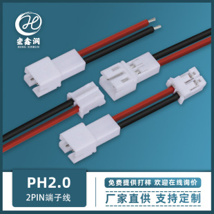 1007 24awg 2.0���Ӿ��� PH2.0���Ӿ� 늳ؽM���� led���l�B�Ӿ�