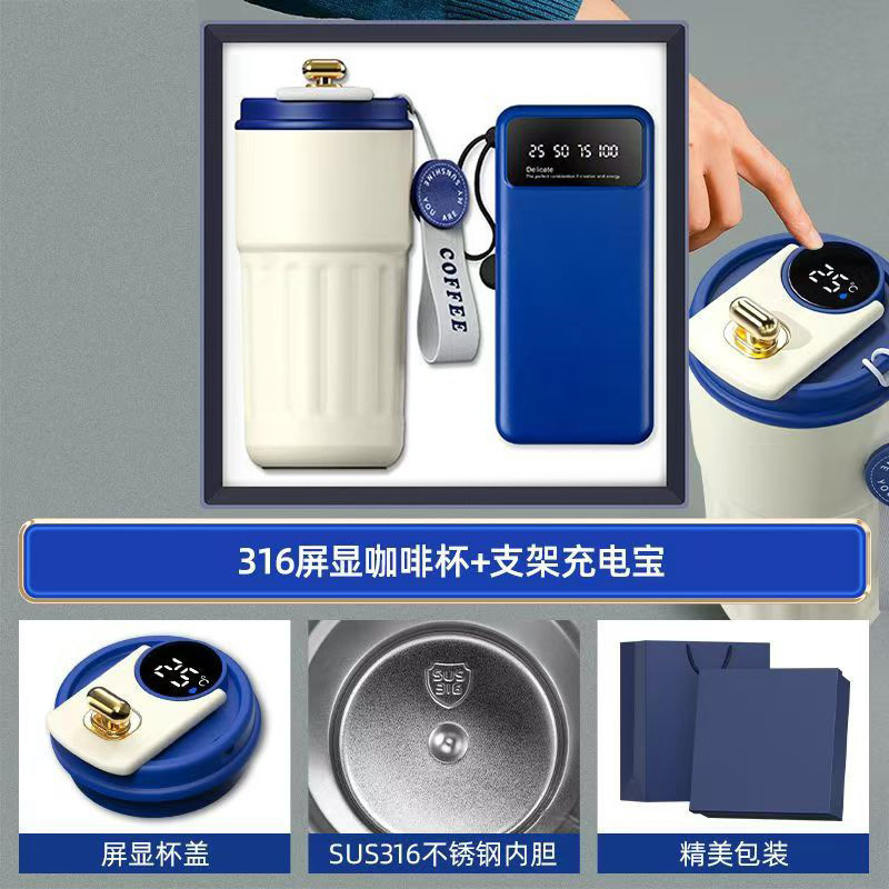 商务礼品充电宝套装年会伴手礼企业礼品送员工高档礼品定制送客户|undefined