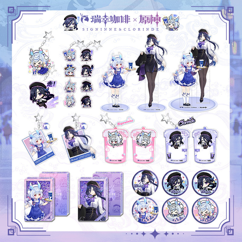 ラッキーチャイナ×連動シグウェン・クロリンドゲーム グジメタルバー 新年ギフト卸売 絶妙なギフト|undefined