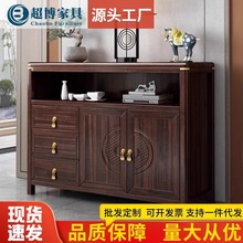 新中式乌金木实木餐边柜两门三抽轻奢高端岩板碗筷柜厨房茶水柜