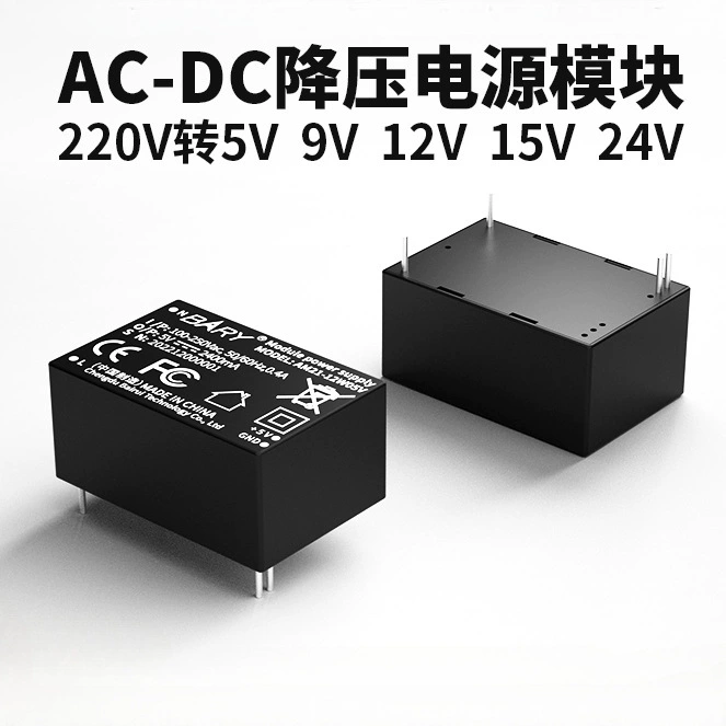Изолированный понижающий стабилизирующий модуль переменного тока в постоянный ток переменного тока, импульсный источник питания от 220 В до 5 В, 9 В, 12 В, 15 В, 24 В