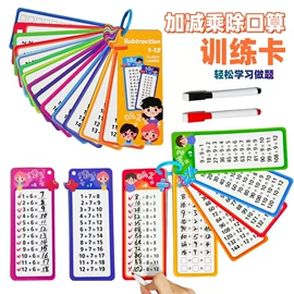 拼图、拼板;其他益智玩具;积木类