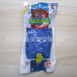 其他手部防护;防化手套;通用手套