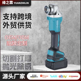 外贸锂电多功能角磨机抛光机切割机充电电动工具小型无刷角磨机