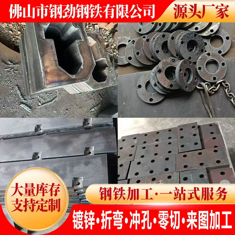Mn13高锰40cr钢板65Mn45号中厚钢板nm400耐磨板nm500耐磨钢板切割