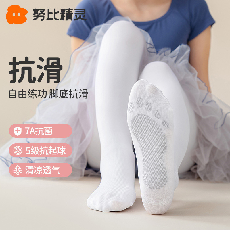Dance socks for girls summer thin pantyhose stockings leggings for children spring and autumn white dancing special leggings