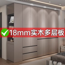 PET分段式衣柜简约环保型免拉手柜子衣柜家用卧室实木成品衣橱柜