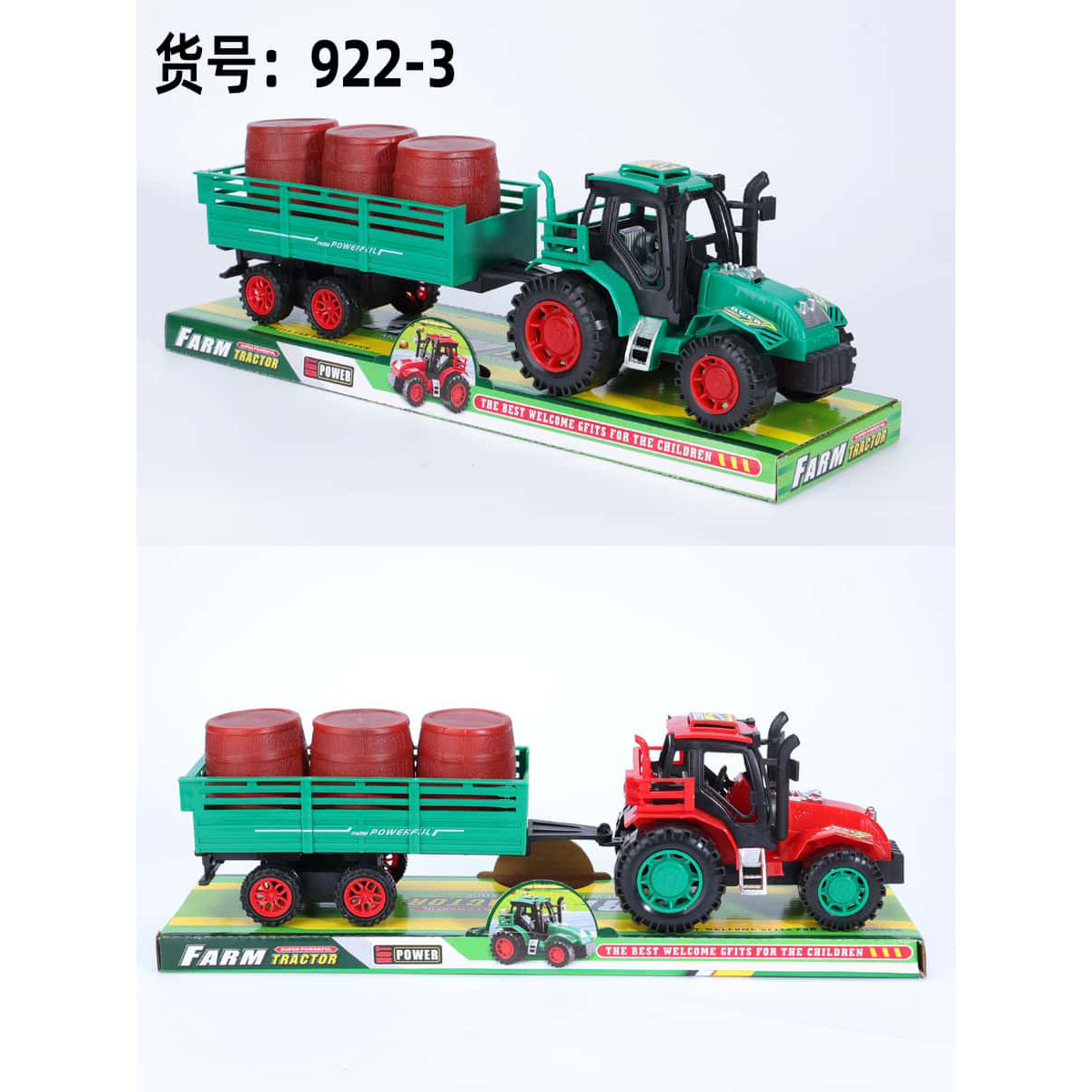HM152047