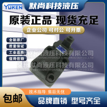 台湾YUKEN榆次油研液压阀调压阀BG-03-32/3231/3231Y先导式溢流阀