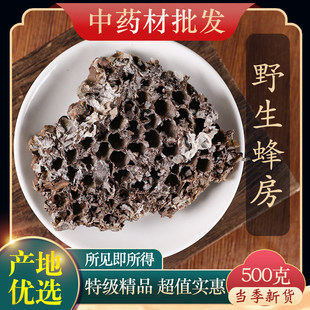 �䷿��ș��500g��Ȼ��Ұ��Ұ��C�R��C¶�䷿�S��Cɽ�䷿�Ϸ䳲