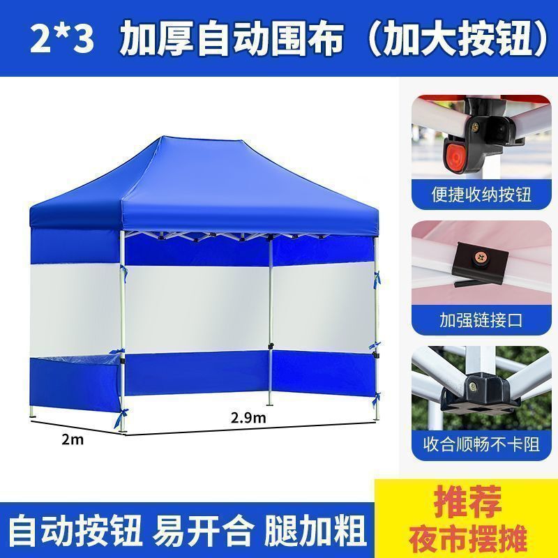 特厚加粗夜市四脚伞摆摊帐篷伞四方广告遮阳棚折叠四角帐篷伞雨棚|undefined