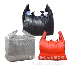 白色透明大號加厚塑料背心袋蔬菜服裝打包袋搬家袋手提方便袋批發