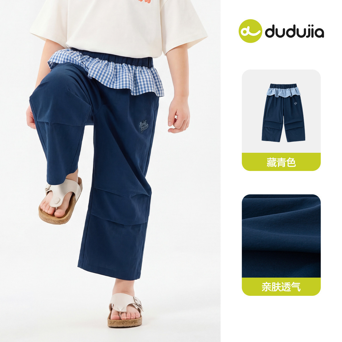 【凉感】嘟嘟家女童裤子夏季女孩长裤夏装女宝物理防蚊裤韩版童装