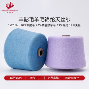 10���ë40����ū1/25Nm 12ᘙM�C ���ë��ë�켏��ʽ���� ��Ӱ