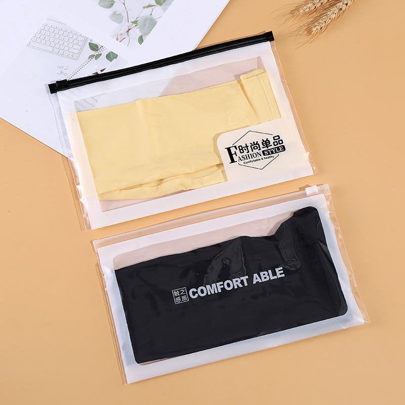 时尚单品包装袋内衣内裤收纳包装袋清新透明包装袋现货自封pe袋