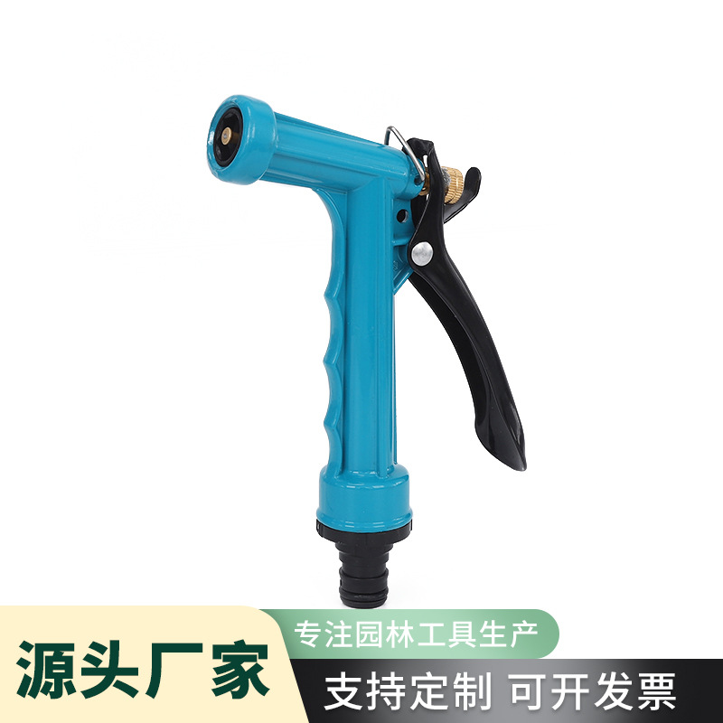 批发金属高压洗车水枪 家用园林浇花水枪 园林工具农用喷枪